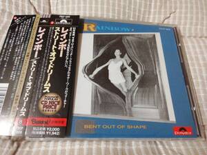 レインボー／ストリート・オブ・ドリームス　RAINBOW／BENT OUT OF SHAPE　帯付き　中古　国内正規盤