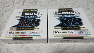 2個セット よつあみ G-soul スーパージグマン X8 200m 2.5号 45lb 8本編み 新品 #2.5 YGK SUPER JIGMAN ジギング