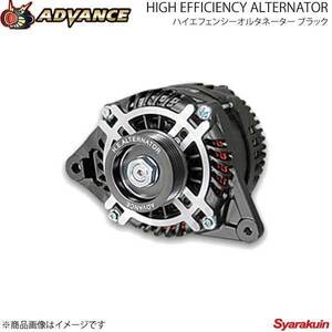 ADVANCE アドバンス ハイエフェンシーオルタネーター ブラック WRX VAB/GVB エンジン:EJ20/25 プーリーカラー:ガンメタ HE150-012B