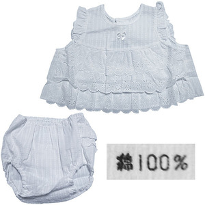 フェリシモ 　ベビー服 　赤ちゃん服 　上下set 　ホワイト系 　綿100%　No.1747 ◆ ゆうパケ 送料無料