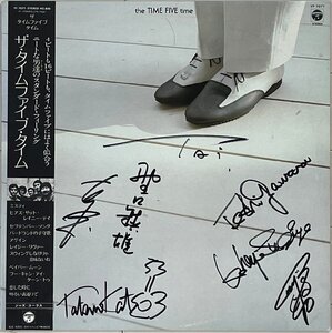 直筆サイン入　ジャズコーラス傑作　ザ・タイム・ファイブ(THE TIME FIVE) アナログLP『THE TIME FIVE TIME』歌詞カード欠品/田井康夫