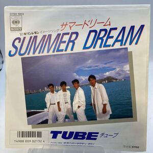 再生良好 EP TUBE サマードリーム 真夏の夜は ROCK