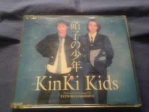 KinKi Kids★★硝子の少年