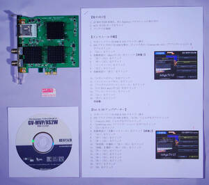 《GV-MVP/XS3W同等品・返品可》【Windows11 動作確認済】I-O DATA 地デジ・BS・CS対応 PCIE GV-MVP/XS2W Wチューナー