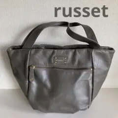 russetラシット　レザーバッグ　グレー