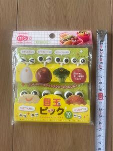 新品　お弁当　ピック　人気商品 フードピック お弁当用品 キャラ弁