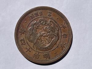 14、二銭　銅貨　明治14年　1枚　古銭　貨幣　近代貨幣