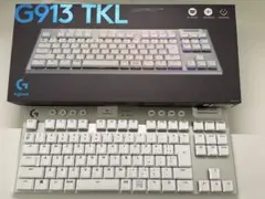 Logicool G913TKL タクタイル軸 ホワイト