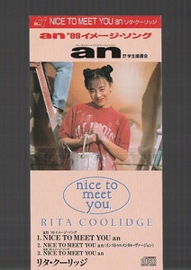 8cm シングルSCD 即決 RITA COOLIDGE リタ・クーリッジ NICE TO MEET YOU an アルバム未収録曲 an 