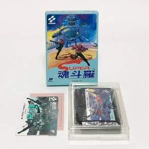 【送料無料】 ファミコン スーパー魂斗羅 箱説付き 動作確認済み コントラ コナミ Nintendo Famicom Super Contra CIB Tested Konami