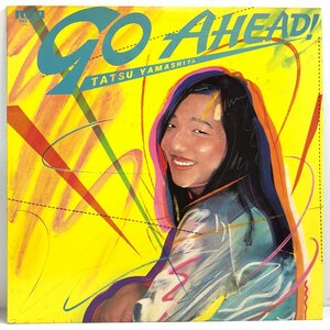 【LP】山下達郎 / GO AHEAD! ゴー・アヘッド /「LET