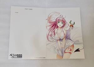 To LOVEる 原画展 ポスカ A-16 ララ 結城リト　ポストカード バラ売り トラブル 15周年記念原画展 finale ジャンプ展　ポストカードブック