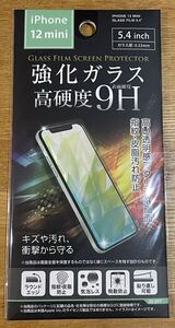 新型iPhone12mini専用 保護強化 9H ガラスフィルム 1枚