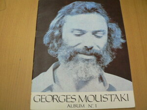 ＧＥＯＲＧＥＳ ＭＯＵＳＴＡＫＩ　ジョルジュ・ムスタキ 楽譜　　VⅢ