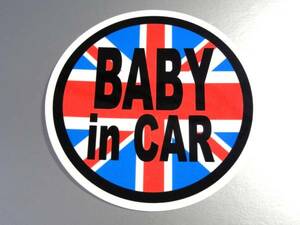 BC●イギリス国旗BABY in CARステッカー 7.5cmサイズ●赤ちゃんが乗ってます☆かわいい円形 車に EU(1