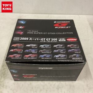 1円〜 未開封 京商 1/64 2009 スーパーGT GT500 ミニカーコレクション