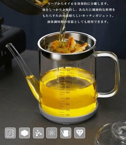 オイルポット 耐熱ガラス 油こし器 オイル差し オイルフィルター 液だれしにくい ガラスオイルポット 1000ml MAY970