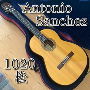 【名器・美品】 Antonio Sanchez 1020 松 1998年 15