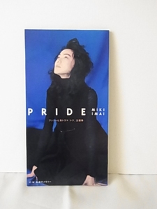 CSD 8㎝CD　今井美樹　PRIDE　廃盤品　ドラマ　ドク　主題歌