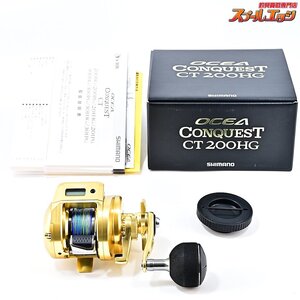 ★☆【シマノ】 18オシア コンクエスト CT 200HG SHIMANO OCEA CONQUEST★☆m38199