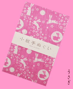 ★新柄入荷!!★うさぎ★泉紅梅 小紋手拭い(てぬぐい・手ぬぐい)★兎(ウサギ)・月・桜★