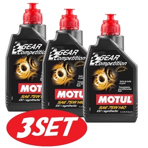 【お得な3本セット】105779 MOTUL (モチュール) GEAR COMPETITION ギア コンペティション 75W140 100%化学合成ギアオイル 1L