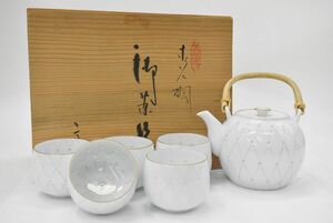 (810M 0522S13) 1円～ 美品 有田焼 文山 作 茶器 陶器製 日本陶芸 骨董品 和食器 アンティーク レトロ