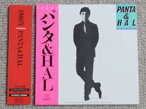 ●美品紙ジャケCD PANTA＆HAL『1980X』●帯付き/鈴木慶一 (ムーンライダーズ) プロデュース/パンタ/2004年リマスター版