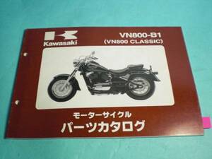 バルカン800クラシック VN800-B1 純正 パーツカタログ 整備書 カワサキ