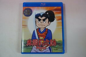 a0217■ Blu-ray 全52話 赤胴鈴之助 想い出のアニメライブラリー 第132集