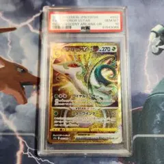 ポケモンカード　ジャローダVSTAR　PSA10