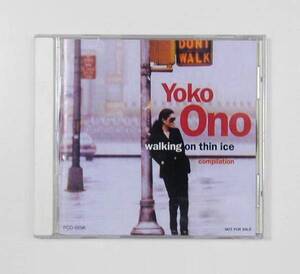 YOKO ONO ◆《 walking on thin ice 》【ONO BOX プロモCD】