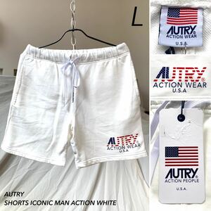 新品 AUTRY オートリー アイコニック ロゴ スウェット ショーツ L メンズ 白 ホワイト ショートパンツ SHORTS ICONIC MAN ACTION 送料無料