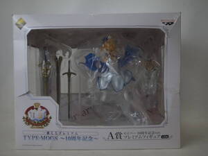 中古★一番くじプレミアム★TYPE-MOON 10周年記念 A賞★セイバー 10周年記念ver. プレミアムフィギュア★バンプレスト