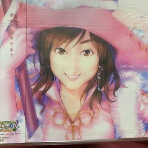 はぴねす　CD 佐藤裕美