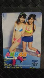 即決　ヤングマガジン 抽プレ品 AKB48 Team B 柏木由紀 大場美奈 クオカード 