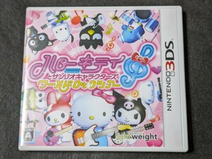【3DS】 ハローキティとサンリオキャラクターズ ワールドロックツアー