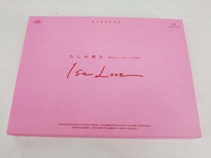 なにわ男子 Debut Tour 2022 1st Love (初回生産限定盤) DVD2枚組