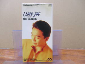 S-2518【8cm SCD】JADOES ジャドーズ I LOVE YOU あなたは宝物 ウンナン世界征服宣言 / だったらごはん JR全中ごはん 藤沢秀樹 ダンスマン