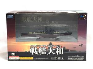 ＊【未開封】NIKKO 戦艦大和 ラジコン 1/1150 船 ラジオコントロール RCBATTLESHIP バトルシップ 戦艦 大和 玩具 ニッコー