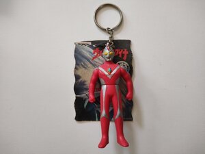 ウルトラマンダイナ キーホルダー