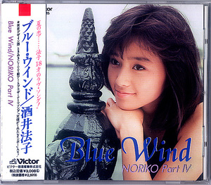 ★酒井法子-3：4thアルバムＣＤ　1989　Blue Wind　NORIKO Part IV　VDR-1615　中古★（18歳）（2-22.10.15）