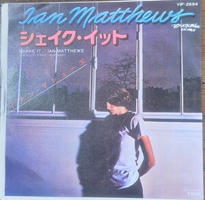 国内盤7inch EP★Ian Matthews＜シェイク・イット/ Shake It＞Matthews Southern Comfort/ Fairport Convention