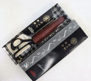 東鋏 庄三郎 裁ち鋏 240mm　未使用デッドストック