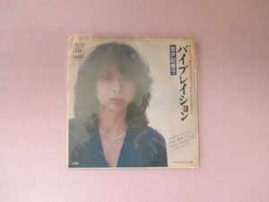 7EP 笠井紀美子 バイブレイション original 見本盤 muro