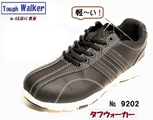 《新品》◆メンズ【Tough Walker★9202】D.BR/27.0㎝ ■超軽量スニーカー■AKIMAI