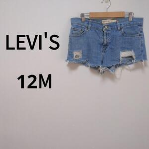 【Levi’ｓ】リーバイス(Ｌ)ショートデニムパンツ＊ビンテージ＊ジーパン＊ダメージ＊海＊プール