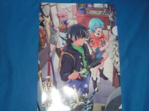 クリアファイル　★バスタード・ソードマン　 ★　メロンブックス ノベル祭り 2024冬 特典　非売品　未使用