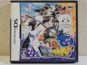 中古☆DS 銀魂 銀玉くえすと 銀さんが転職したり世界を救ったり 送料無料 箱 説明書 付き 3DS可