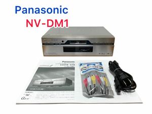 【動作品】Panasonic パナソニック　DVデッキ　NV-DM1　希少品